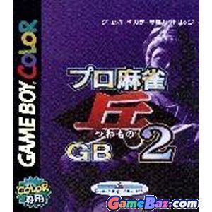 Pro Mahjong Tsuwamono GB2 (Japan) Game Cover